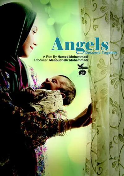 天使一起降临(全集)