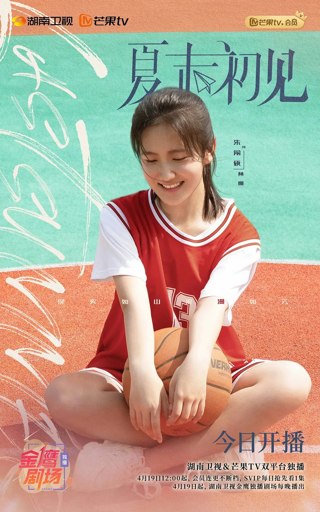 2026微博文化之夜(全集)