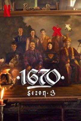 波兰家族第三季1670(全集)