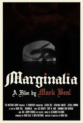 页边秘注(全集)