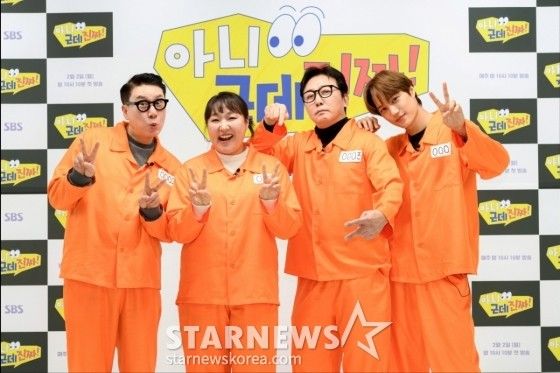 不是但是真的(全集)