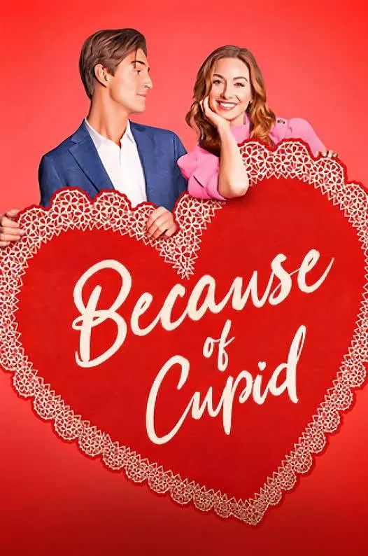 爱神特调(全集)