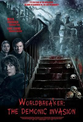 世界毁灭者(全集)