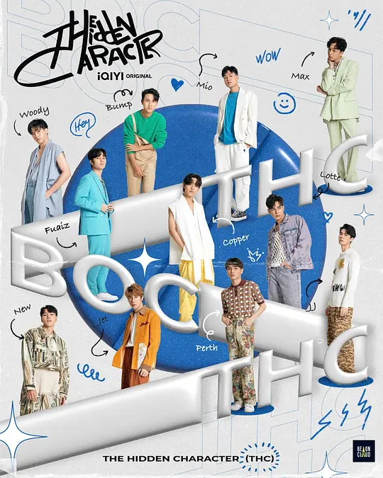 隐藏的王牌(全集)