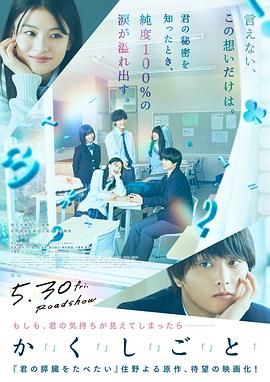 只有我知道(全集)