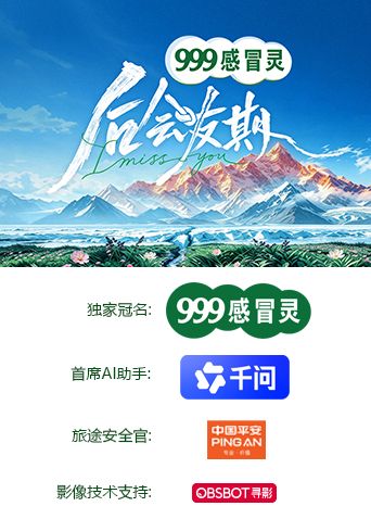 后会友期(全集)