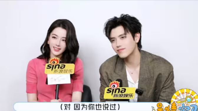 白日提灯采访(全集)