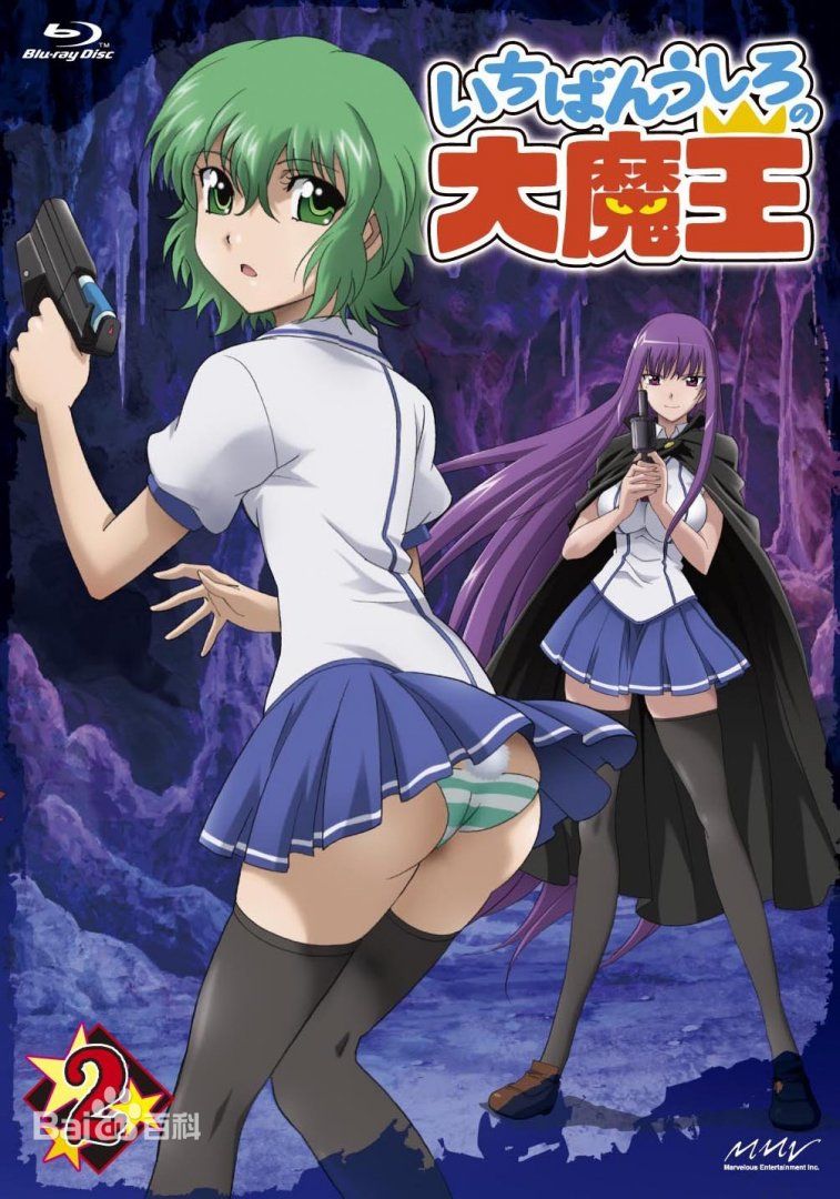 最后大魔王Sp(全集)