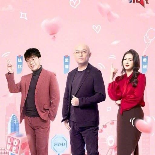 非诚勿扰2026(全集)