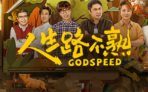 天堂影视